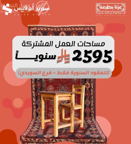 Photo by Daniel J. Schwarz